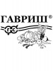 Тыква Улыбка Б/П GSH 1г (Р)®