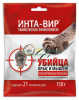 Инта-Вир от грызунов гранулы 150г (20)