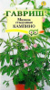 Мимоза стыдливая Кампино GSH 0,1г (К)®