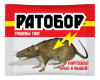 Ратобор гранулы 100г (50) 
