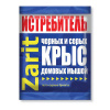 Зарит ИСТРЕБИТЕЛЬ ТЕСТО-брикет 200г (25) 25178
