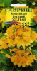 Кроссандра Тропик желтая GSH 3шт (К)®